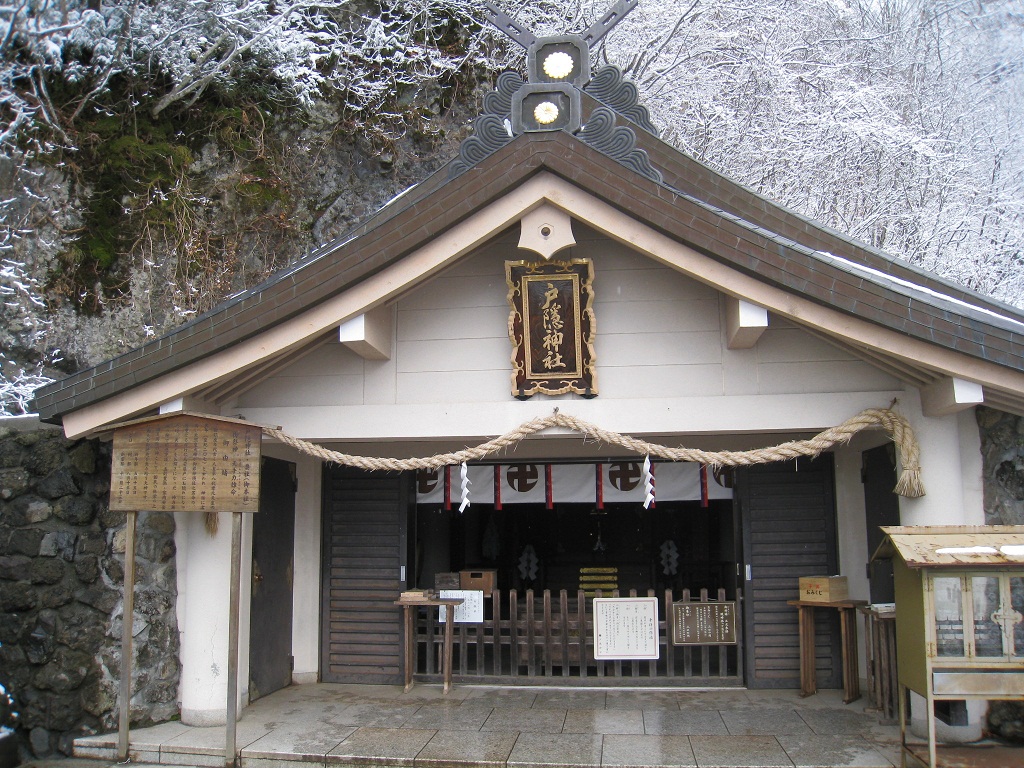 戸隠神社.JPG